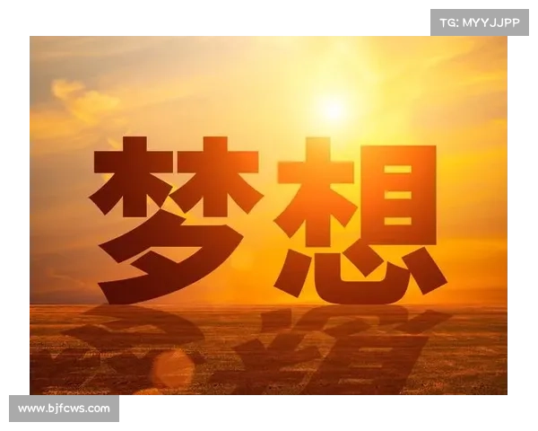 人人中彩成就梦想人生,如何在竞争中脱颖而出获得成功 人人中彩成就梦想人生,如何在竞争中脱颖而出获得成功